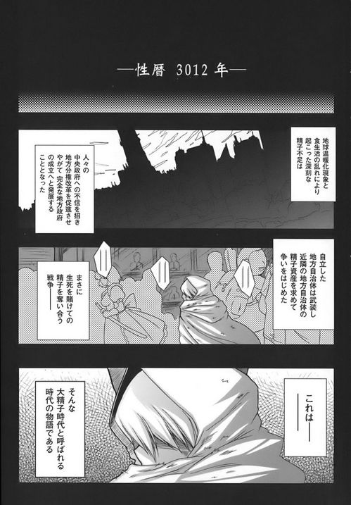 sukima075740