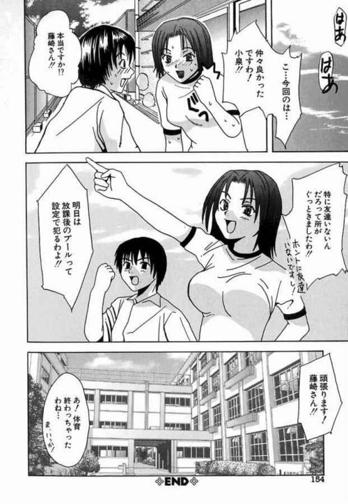 sukima075770