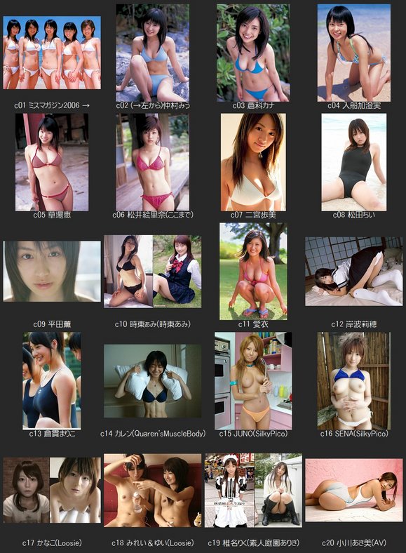 【この娘誰？】気楽に詳細を聞いてみるスレin半角 39xhamster>1本 xvideo>83本 pornhost>4本 fc2>32本 YouTube動画>4本 ニコニコ動画>1本 dailymotion>1本 ->画像>628枚 