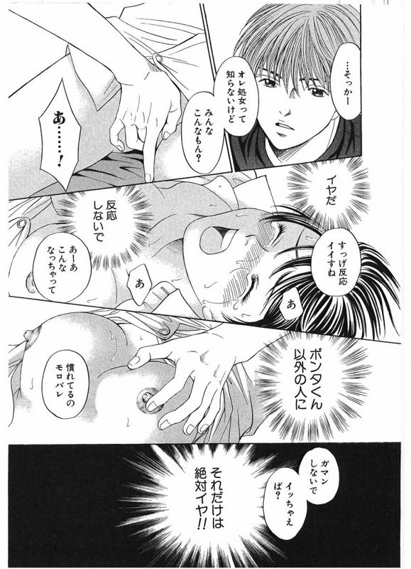 sukima047885