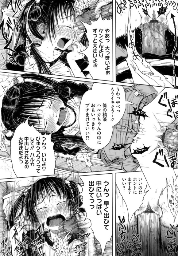 org405792