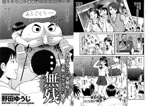 anime20ch23666
