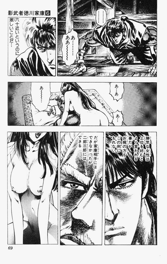 【緊急事態】週刊少年ジャンプの漫画がエロすぎて描き直し / 編集部の予想を上回る過激な表現「ゆらぎ荘の幽奈さん」 [無断転載禁止]©2ch.net->画像>34枚 