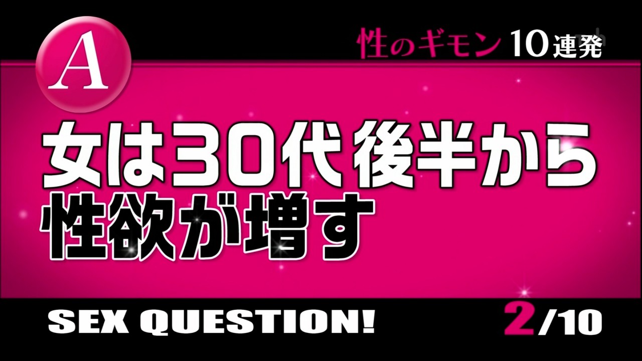 濡れちんぽ すごいちんぽ の掲示板投稿写真＆画像