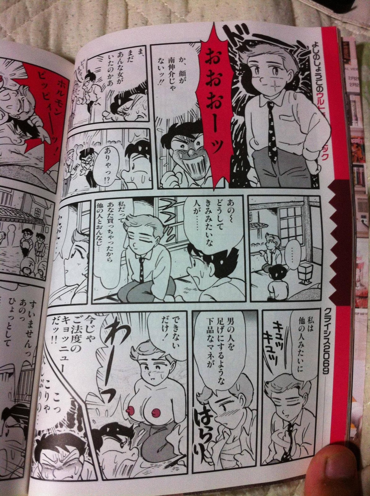 今日保存した画像を転載したり雑談したりするスレ53xvideo>1本 YouTube動画>8本 ->画像>1866枚 