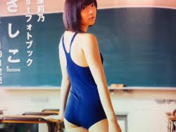 blog