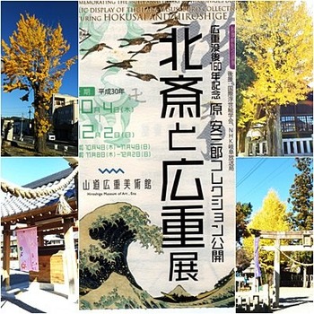 hokusai