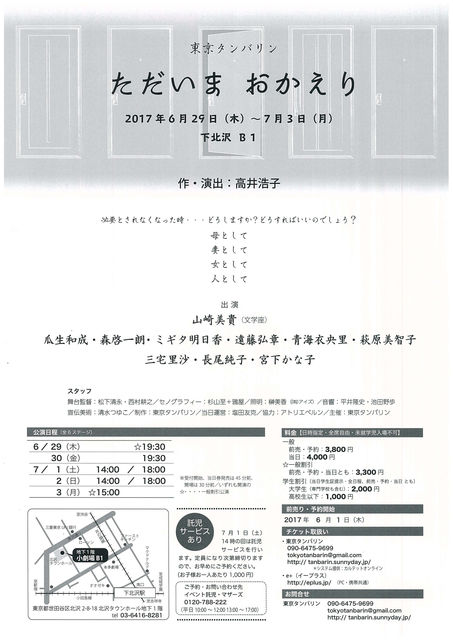 3720bdeddf2e9ca4506685f337945a60