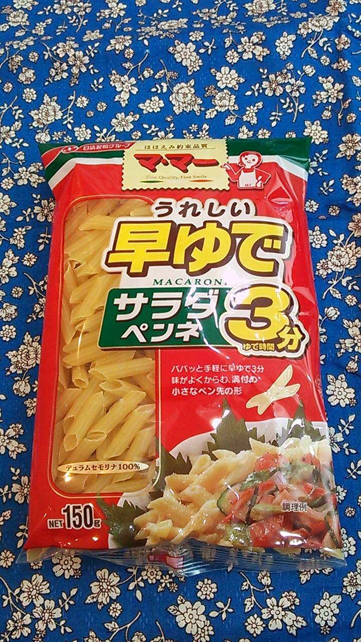 $みんなで食べよ!~おうちごはん