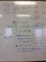 005ホワイトボード