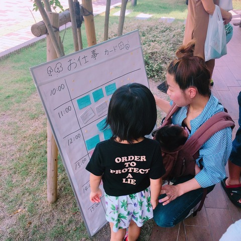 9月がわまーるハローワーク_170904_0028