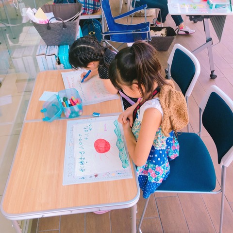 9月がわまーるハローワーク_170904_0077