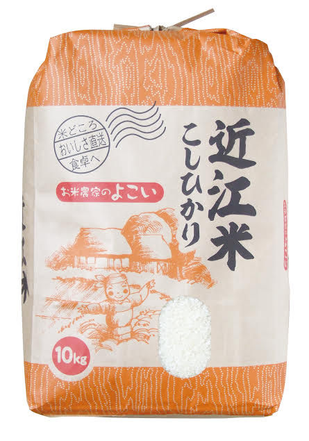 よこいファーム-1