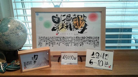 11060327_757476321015614_8032705636066419509_n - コピー