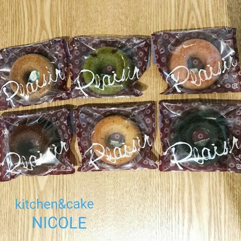 NICOLE-3