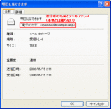 spam_mail3