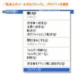 spam_mail2