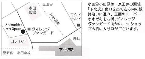 場所