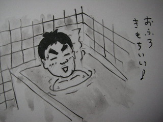 PICT0548