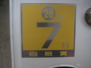 PICT0549