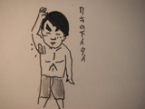腋の下が