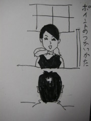 PICT0605