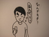 なんか流れが変わったっぽい