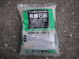 PICT0400