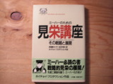 世の中がうかれてたころ