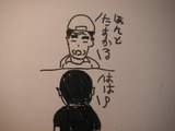 掃除終わってから言わないで