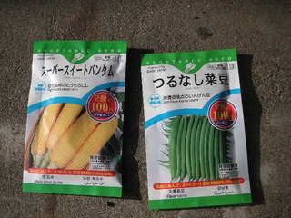 PICT0540