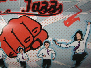 PICT0978