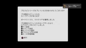 20100330210206