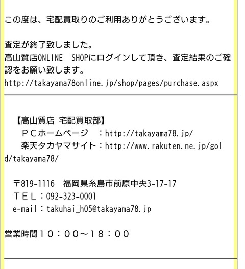 査定1