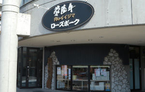 iijima_out