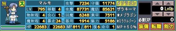 dra1.jpg