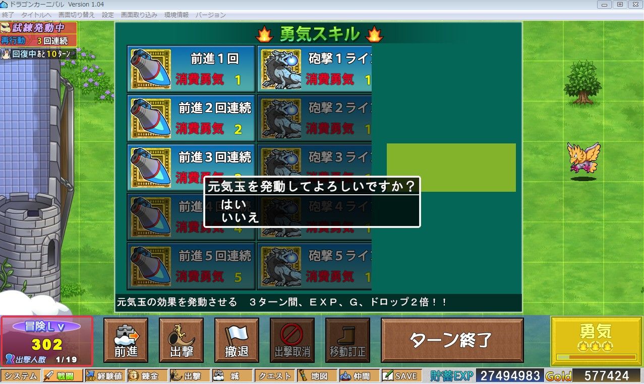 4sou.jpg
