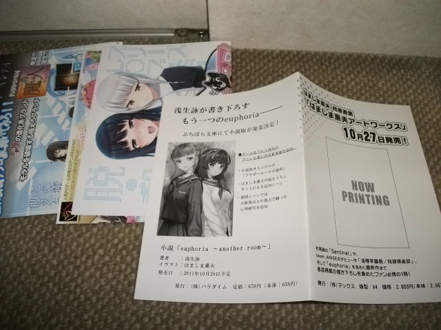 DSCF2299.jpg