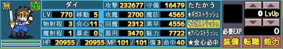 dra2.jpg