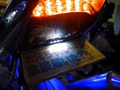 R0013905