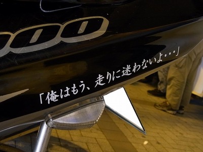 R0013970