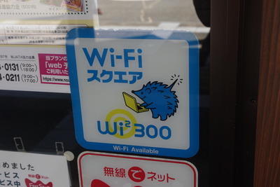 IMGP2630