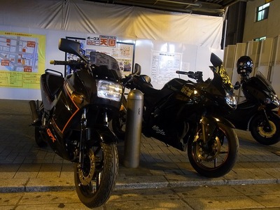 R0015379