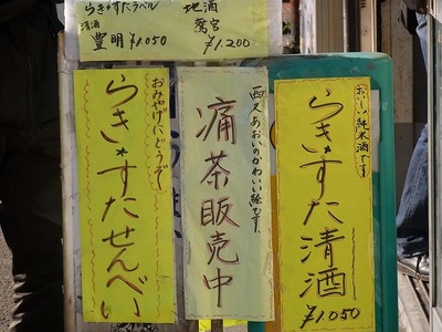 R0013972
