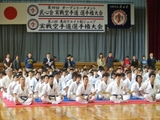 karate