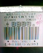 1-11