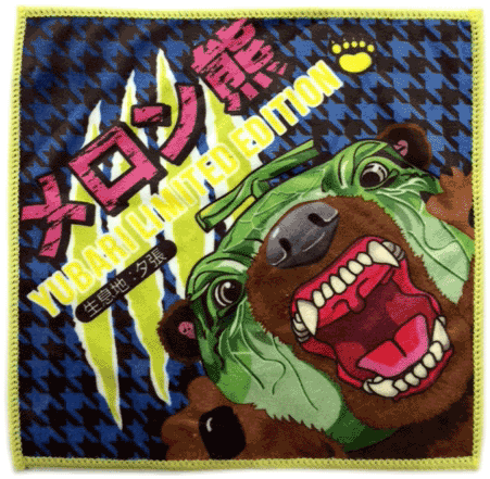 towel-tidori
