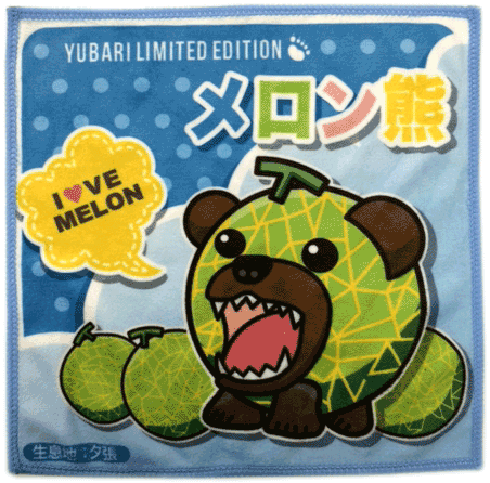 towel-lovemelon