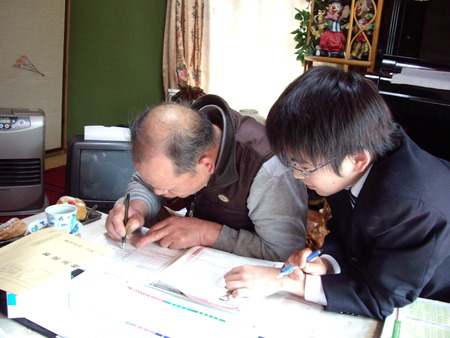 班会1