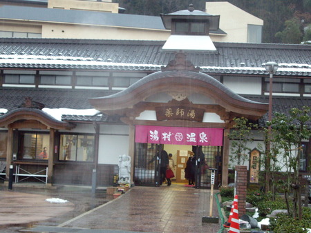 ツアー3